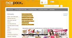 Desktop Screenshot of nicepack.gr